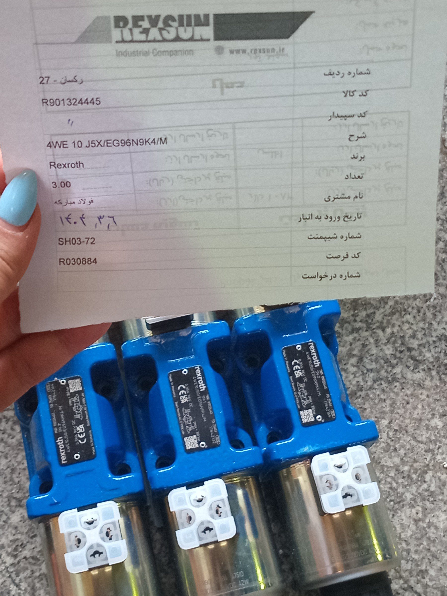 شیر کنترل جهت بوش رکسروت مدل 4WE10J5X/EG96N9K4/M شیر کنترل جهت بوش رکسروت مدل 4WE10J5X/EG96N9K4/M
